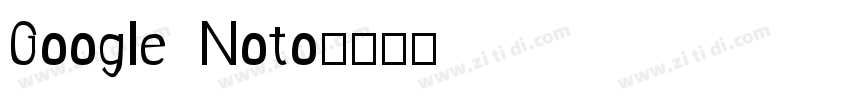 Google Noto字体转换